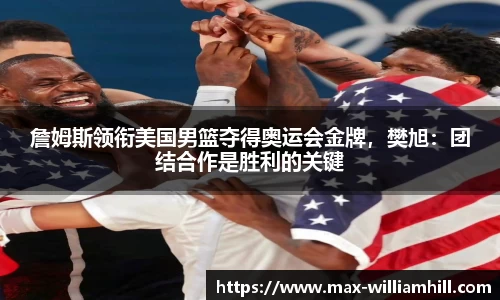 威廉希尔平台
