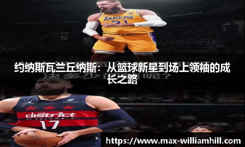 威廉希尔