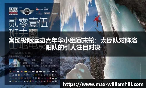 威廉希尔官网