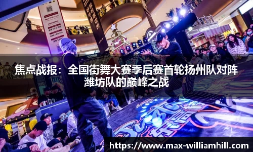 威廉希尔