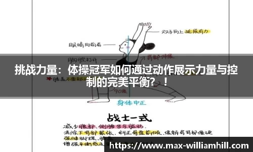 威廉希尔平台