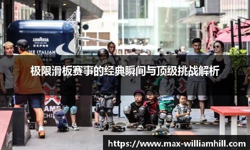 威廉希尔官网