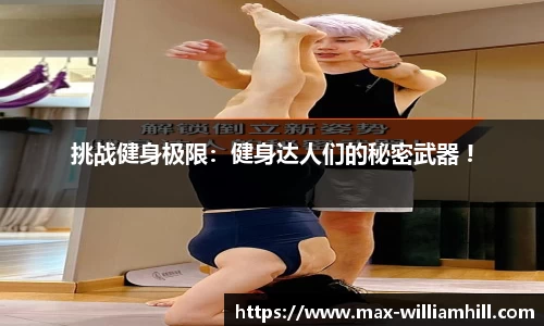 威廉希尔官方网站