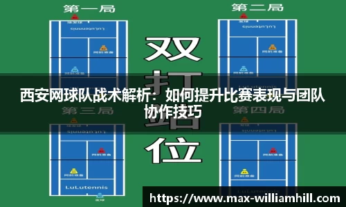 威廉希尔平台