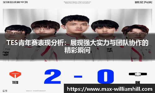 威廉希尔平台