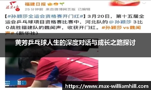 威廉希尔官方网站