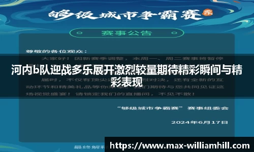 威廉希尔平台