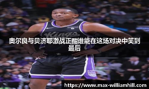 威廉希尔官网