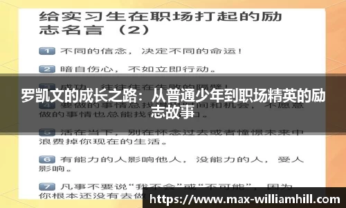 威廉希尔平台